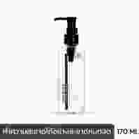 GINO MCCRAY THE PROFESSIONAL MAKE UP DEEP CLEANSING OIL (170 ML) จีโน่ แม็คเครย์ เดอะ โปรเฟสชั่นนอล เมคอัพ ดีพ คลีนซิ่ง ออยล์