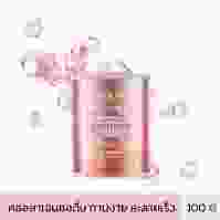 BEAUTY BUFFET B HI-COLLAGEN (DIETARY SUPPLEMENT PRODUCT) 100 G บิวตี้ บุฟเฟต์ บี ไฮ-คอลลาเจน (ผลิตภัณฑ์เสริมอาหาร)