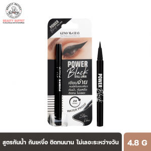 จีโน่ แม็คเครย์ เดอะ โปรเฟสชั่นนอล เมคอัพ พาวเวอร์ แบล็ค สทิล ไลน์เนอร์