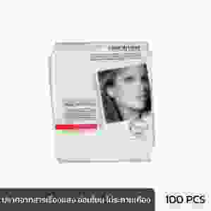 GINO MCCRAY THE ARTIST COTTON SHEET (100 PCS) จีโน่ แม็คเครย์ ดิ อาร์ทติสท์ สำลีแผ่น