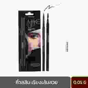 GINO MCCRAY THE PROFESSIONAL MAKE UP SLIM EYEBROW PENCIL (0.05 G) จีโน่ แม็คเครย์ เดอะ โปรเฟสชั่นนอล เมคอัพ สลิม อายโบรว์ เพนซิล
