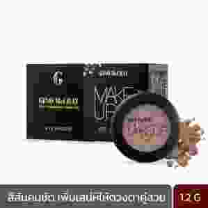GINO MCCRAY THE PROFESSIONAL MAKE UP EYE SHADOW (1.2 G) จีโน่ แม็คเครย์ เดอะ โปรเฟสชั่นนอล เมคอัพ อายแชโดว์