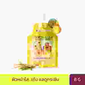 BEAUTY BUFFET GINSENG GOLD YOUTHFUL SERUM (SACHET / 8 G) บิวตี้ บุฟเฟต์ จินเส็ง โกลด์ ยูธฟูล เซรั่ม