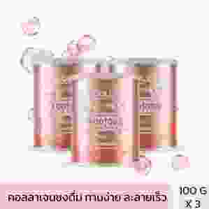 [3 PCS.] BEAUTY BUFFET B HI-COLLAGEN (DIETARY SUPPLEMENT PRODUCT) 100 G บิวตี้ บุฟเฟต์ บี ไฮ-คอลลาเจน (ผลิตภัณฑ์เสริมอาหาร)