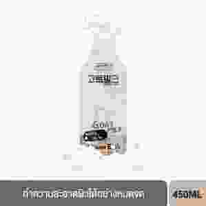 MADE IN NATURE GOAT MILK CREAM BATH (450 ML) เมด อิน เนเจอร์ โกล์ท มิลค์ ครีม บาธ