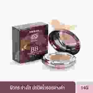 GINO MCCRAY HERITAGE BB PREMIUM BRIGHTENING TWO WAY CAKE (14 G) จีโน่ แม็คเครย์ เฮอร์ริเทจ บีบี พรีเมียม ไบร์ทเทนนิ่ง ทูเวย์ เค้ก