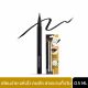 GINO MCCRAY THE PROFESSIONAL MAKE UP PERFECT LINER (0.5 ML) จีโน่แม็คเครย์เดอะ โปรเฟสชั่นนอล เมคอัพ เพอร์เฟค ไลเนอร์