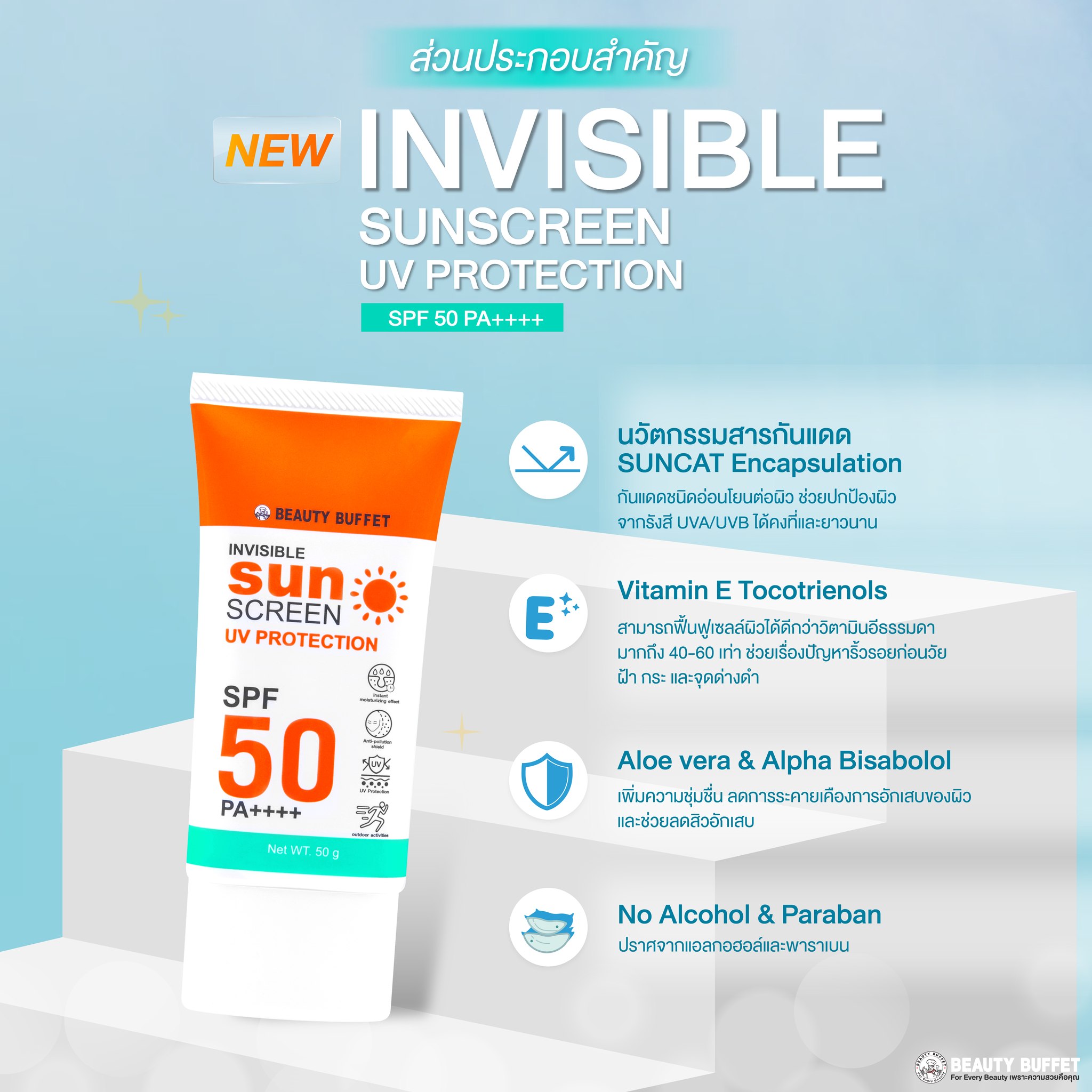 434957393_818410346983282_6004070865487119722_n