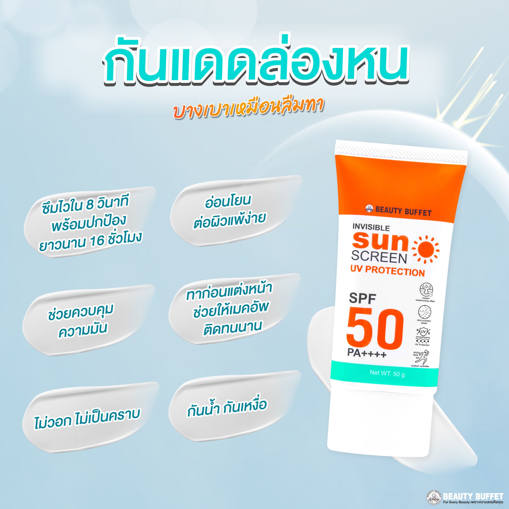 434969579_818410363649947_8998080957478614252_n