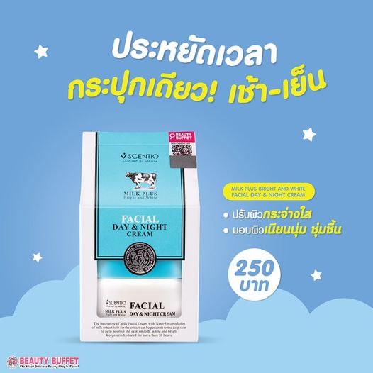 94504665_3020180318046940_8320607621048434688_n